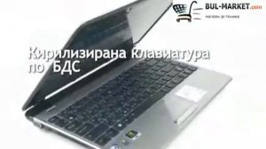 Лаптоп ASUS Eee PC 1201NL Silver Seashell