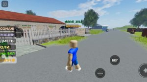 я играю в скул
бой ранавэй!!!