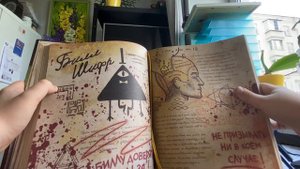 Обзор книги Гравити фолз дневник 3 ( имба или фигня?)