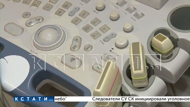 Новое оборудование поступило в поликлинику № 4 Канавинского района смотреть онлайн