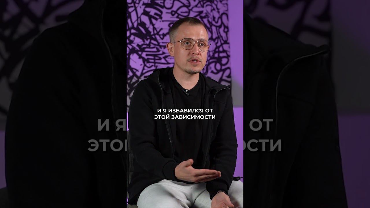 Как БЫСТРО и ЛЕГКО бросить курить НАВСЕГДА?! #здоровье #курение #броситькурить