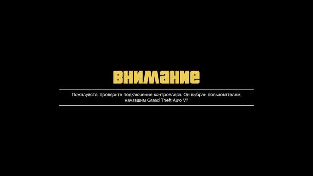 GTA 5 прохождение и Игра на бирже смотреть онлайн