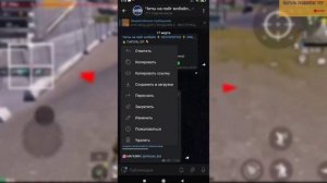 ЧИТ НА ПУБГ МОБАЙЛ НОВЫЙ ЧИТ НА ПАБГ МОБАЙЛ АНДРОЙД АЙФОН КОНФИГ БЕЗ БАНА METRO РАБОТАЕТ.mp4