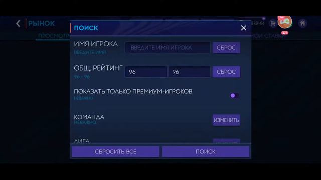 FIFA 21 MOBILE⚡ | МИЛЛИАРД МОНЕТ НА ТОРГОВЛЕ БЕЗ ПЕРЕЛИВОВ И ДОНАТА 💥 смотреть онлайн