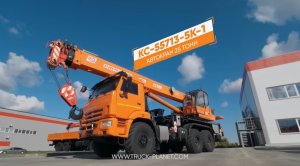 Обзор на автокран Камышин КС-55713-5К-1 на шасси КамАЗ 43118