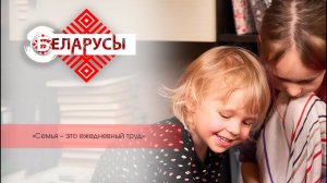 Семейное счастье – в чем оно заключается?