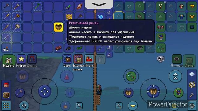 Дюп в Террарии на версию 1.4.0.5.2 смотреть онлайн