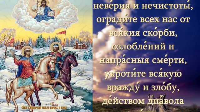 МОЛИТВА О ПРИМИРЕНИИ ВРАЖДУЮЩИХ. МОЛИТЕСЬ О МИРЕ БЕСПРЕСТАННО