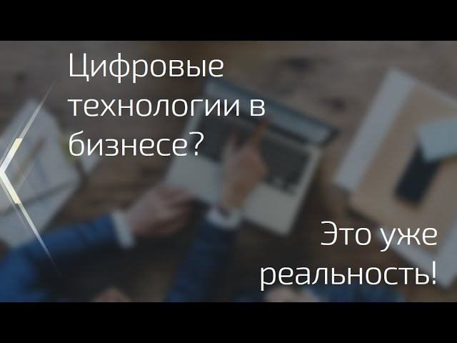 Смысл технологии имитационного моделирования для предпринимателя