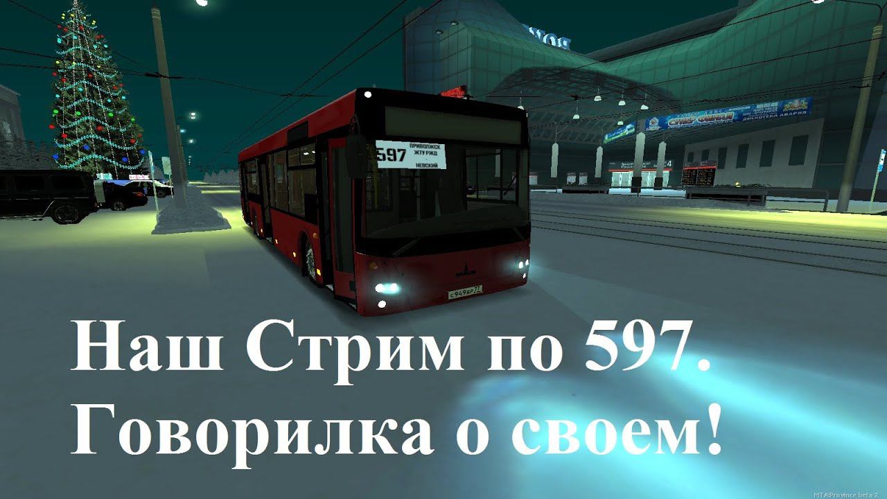 MTA Province - Стрим. Поездка по № 597.МАЗ 203. Автобусы Провинции. смотреть онлайн