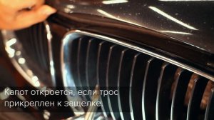Что делать, если капот машины не открывается? | СОВЕТЫ AUTODOC
