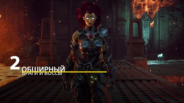 Darksiders III | 3 причины загрузить с PlayStation Plus | PS4 смотреть онлайн