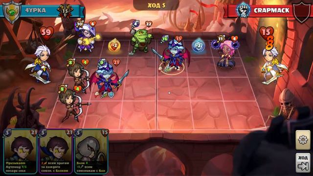 Тесак играет в Mighty party смотреть онлайн