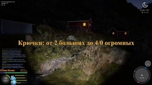 Русская Рыбалка 4 - Где с берега ловить сардину европейскую/Много филе сайды(полный садок)06.06.202