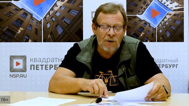 Приключения апартаментов. («Квадратный Петербург». Выпуск № 23)