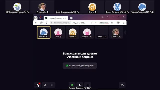Правовой марафон для москвичей с инвалидностью и родителей детей-инвалидов