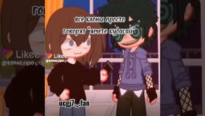 #всеклоныговаратаметекудасай #тася #ucgj7