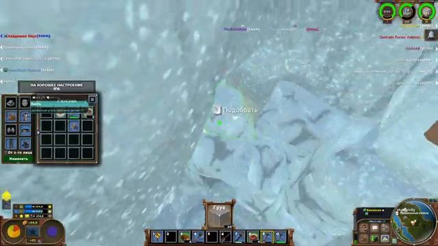 ECO (ЭКО) Dream World| расширяем и кладем дорогу?| Часть 3 смотреть онлайн