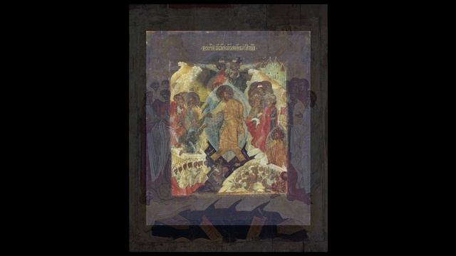 Тропари Пасхи. Византийский распев. 2 часа. смотреть онлайн