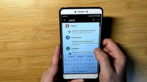 Как увеличить время работы батареи на телефоне Андроид