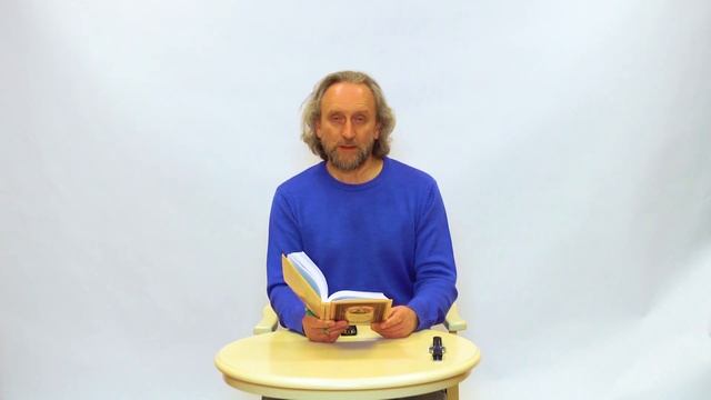 Выпуск 32. Духовные чтения с Валерием Синельниковым | Духовные практики смотреть онлайн