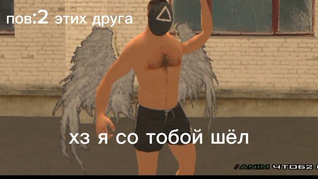 те самые 2 лучших друга👍ишраю на сервере"KRASNODAR "игра блэк раша смотреть онлайн