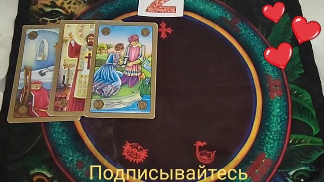 НАДЕЖДЫ ПОСЛЕ РАССТАВАНИЯ