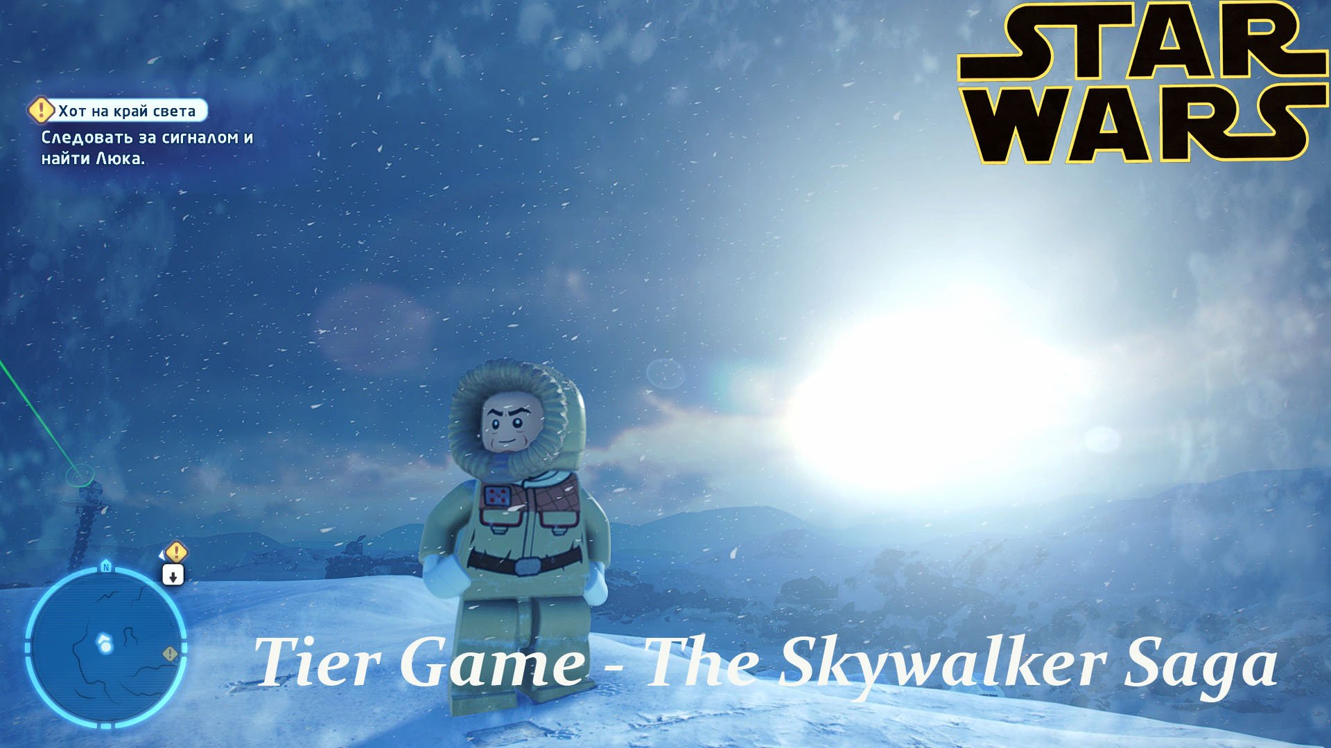 LEGO#StarWars#TheSkywalkerSaga#ПланетаХот#АтакаИмперии#серия17