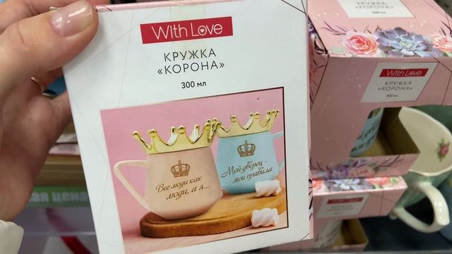 Обалденные новинки Фикс Прайс. Fix Price снова удивляет смотреть онлайн