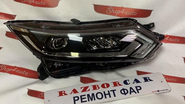 Ремонт фары Nissan