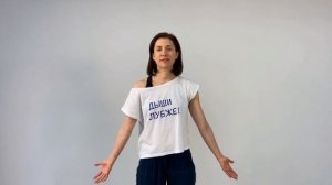 Солнечная практика I Очищающее дыхание I Цигун