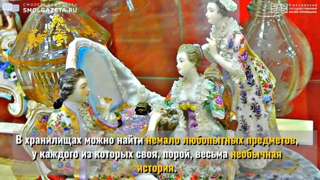 «История одного экспоната»