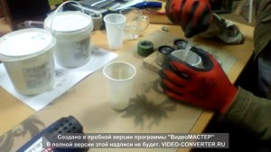 Заливка полиуретана в домашних условиях . Обрезинивание роликов