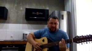 ВВ Гитара (Заболело сердце у меня)