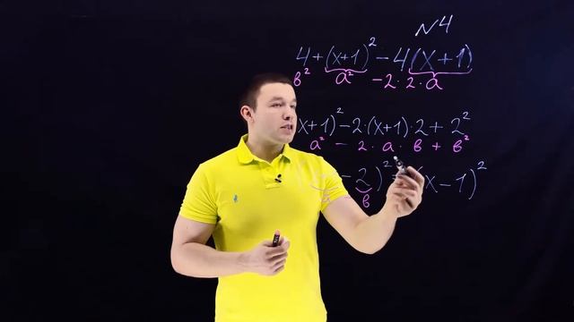 Вступительная работа в 8 класс. Президентский физико-математический лицей №239. 2002 год. 1 вариант