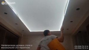 Яркий полупрозрачный натяжной потолок с LED подсветкой от SAHAR