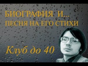 Поэт Илья Тюрин 1980-1999