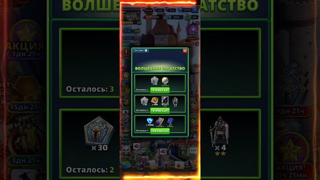 Итог Турнира для 3 ➤ Мощное усиление без красных ➤ #empiresandpazzles