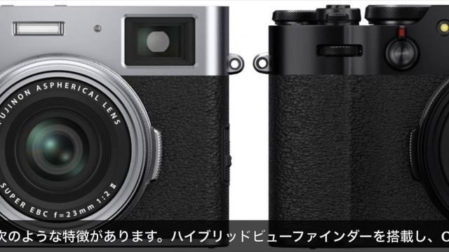 富士フイルム　Xサミット東京2024で　X100VIが発表される！？　＃富士フイルム　＃X100VI ＃デジタルカメラ смотреть онлайн