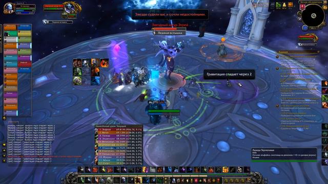 Свирепый огнерождённый саблезуб - обкатываем смотреть онлайн