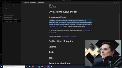 Obsidian. Как я попал в кроличью нору или моя система работы с заметками