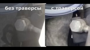 Видеосравнение хода рулевой машинки УАЗ Патриот 2019 АКПП с траверсой и без неё.