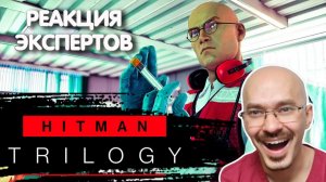 ВРАЧ СМОТРИТ УБИЙСТВА В HITMAN | Реакция экспертов