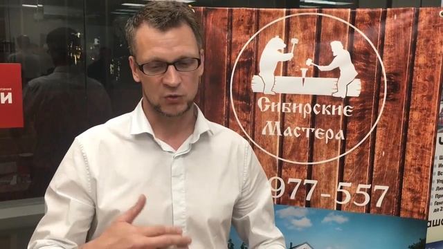 ЧТО такое ДВОЙНОЙ БРУС "фестиваль загородной недвижимости" смотреть онлайн