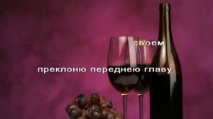 ВАХТАНГ КИКАБИДЗЕ "Виноградная косточка"