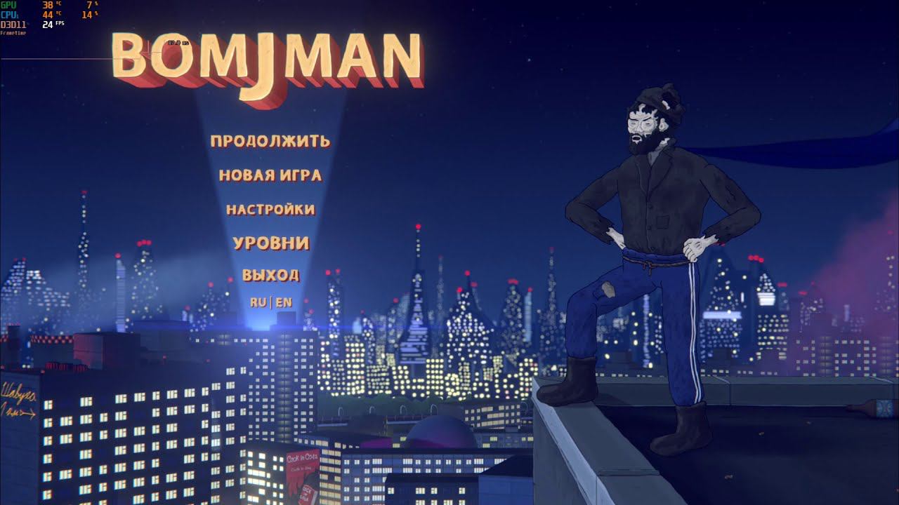 BomjMan