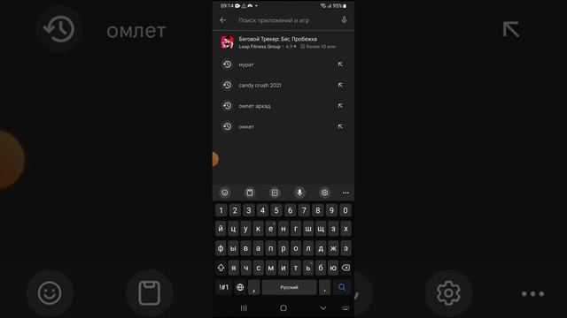 омлет аркада закрывают? смотреть онлайн