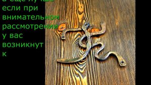 Как сделать кованую букву К из металла K образец шрифт ковка