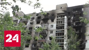 В ЛНР осталось освободить от националистов последний город - Россия 24