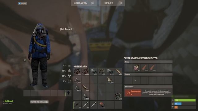 БАГОМ ЛУТАЮ ЛАБОРАТОРИЮ! ПРОНИКНОВЕНИЕ В ДОМ на ВОДЕ! - раст rust смотреть онлайн